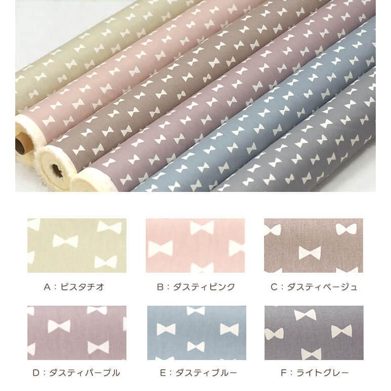 ちょうちょみたいなリボン柄 オックス くすみカラー ニュアンス