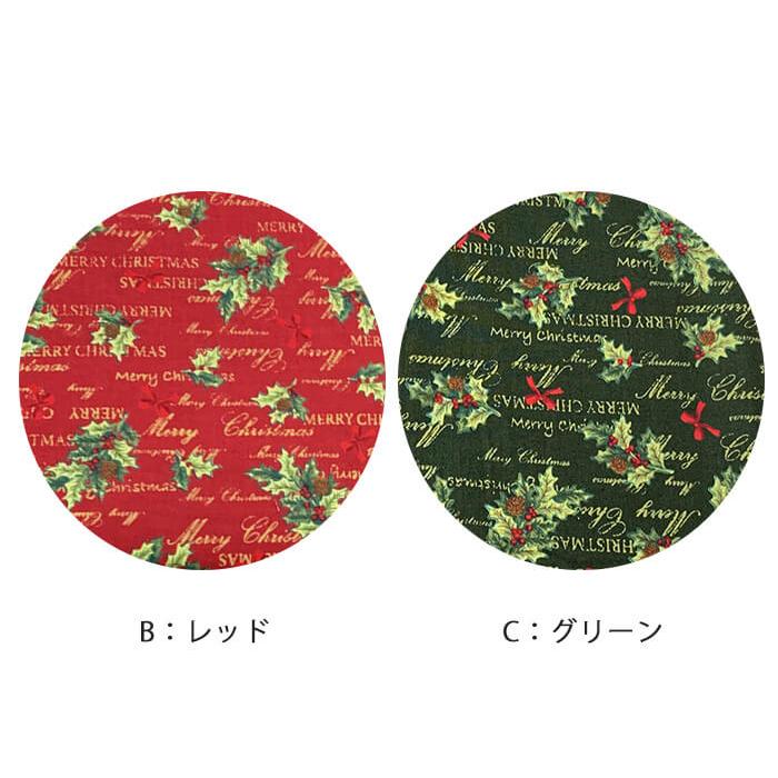 クリスマスプリント ひいらぎと英字 クリスマス ヒイラギ 柊 薄手 植物