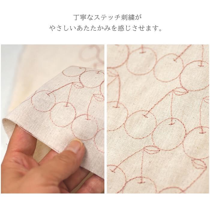 さくらんぼモチーフの刺繍 シーチング 刺しゅう生地 レース生地