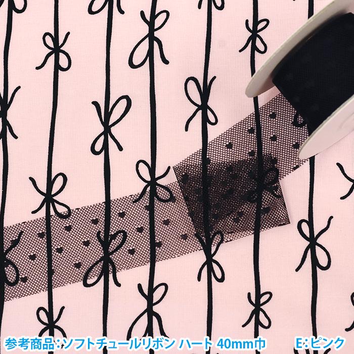 チェック柄布・ストライプ生地・リボンセット 楽天市場】リボン ストライプ（生地・布｜手芸・クラフト・生地