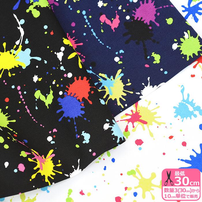 スプラッシュインク オックス インク スプラッシュ ペイント カラフル