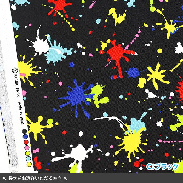 スプラッシュインク オックス インク スプラッシュ ペイント カラフル