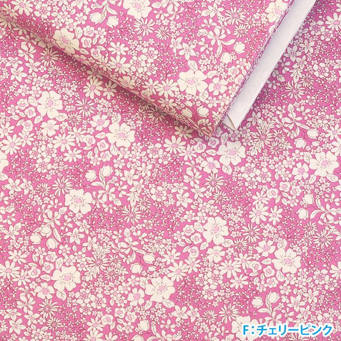くすみトーンの小花柄 ブロード 小花柄 花柄 花模様 フラワー くすみ