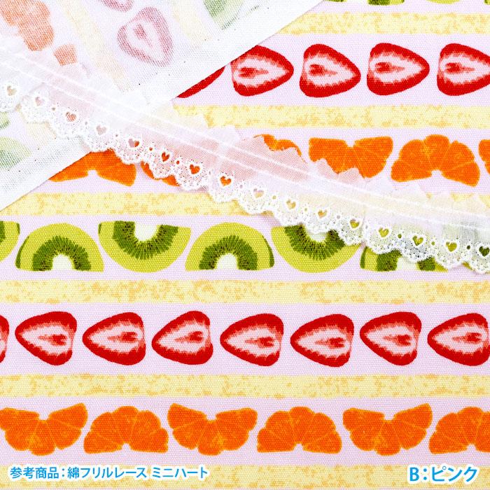 フルーツサンド オックス フルーツ フルーツ柄 スイーツ スイーツ柄