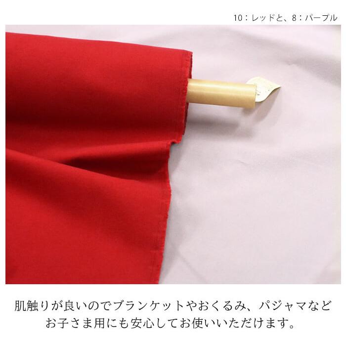 赤ネル生地 レトロ生地 ネル生地まとめ売りたっぷり7m60cm 朱赤 チェックと