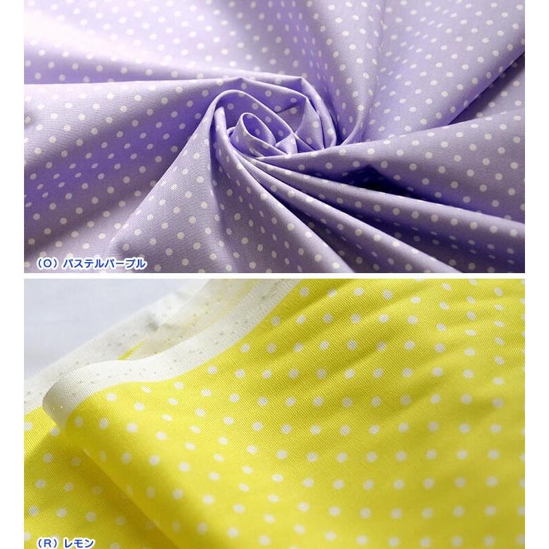 在庫sale♪3m☆ドット柄☆コットン コットンオックス ドット 3mm ＜定番色・パステルカラー＞ ドット柄