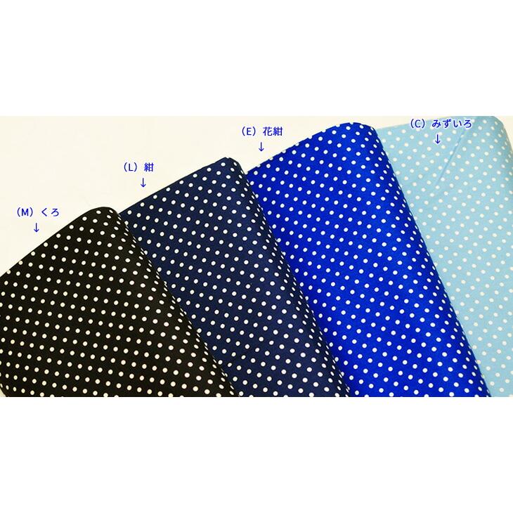 コットンオックス ドット 3mm ＜定番色・パステルカラー＞ ドット柄 