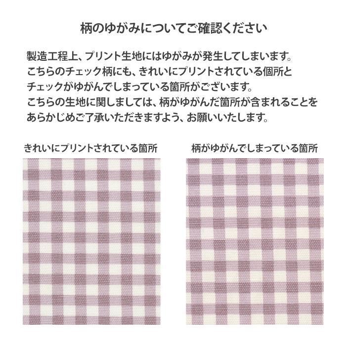 コットンオックス ギンガムチェック 5mmチェック チェック柄