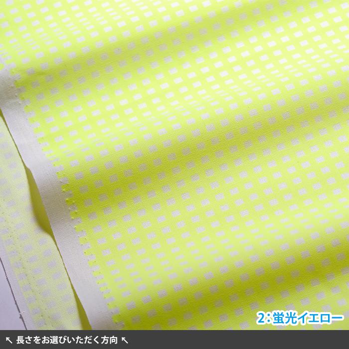 ネオンカラーチェック オックス チェック柄 蛍光色 蛍光カラー ネオン