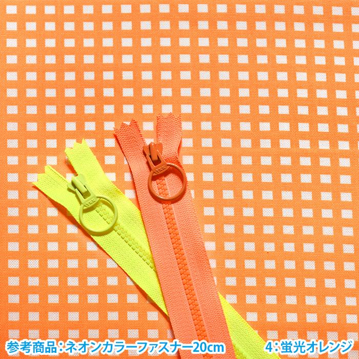 ネオンカラーチェック オックス チェック柄 蛍光色 蛍光カラー ネオン