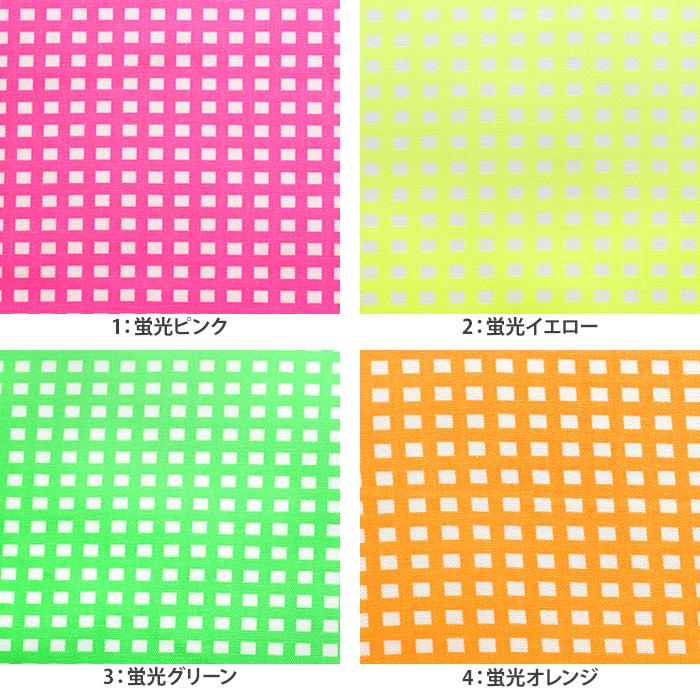 ネオンカラーチェック オックス チェック柄 蛍光色 蛍光カラー ネオン