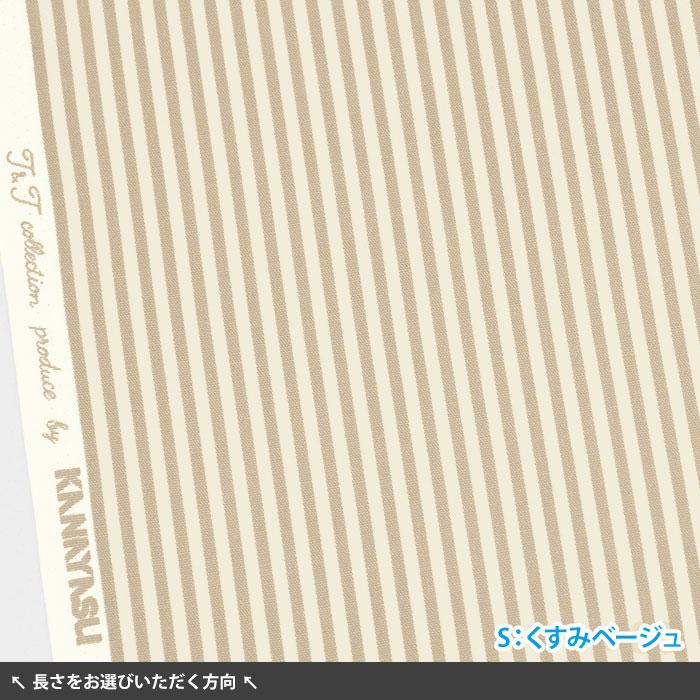 シンプルかわいいストライプ4mm オックス ストライプ柄 パステルカラー