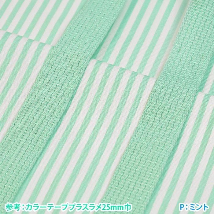オーダー作製用☆生地見本☆パステル系☆無地&ハート柄&ストライプ シンプルかわいいストライプ4mm オックス ストライプ柄 パステルカラー