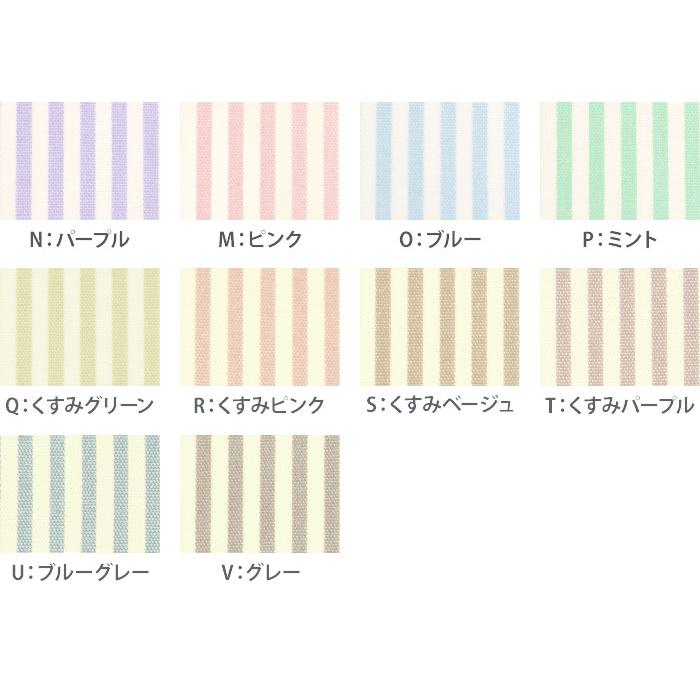 シンプルかわいいストライプ4mm オックス ストライプ柄 パステルカラー