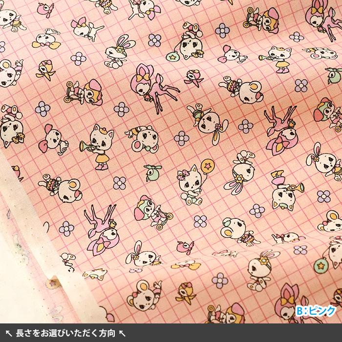 Honey Tune 小さな動物の総柄 シーチング ハニーチューン 生地 布