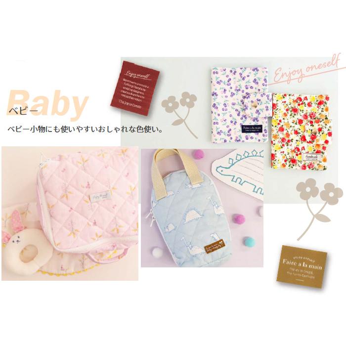 モチーフタグネーム Sサイズ IMN-05 全6種類 縫い付けタイプ Initial