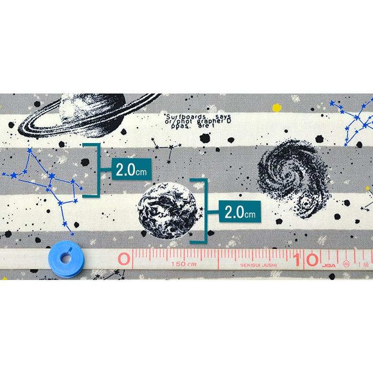 宇宙空間 オックス 宇宙柄 宇宙 星 惑星 銀河 星座 ボーダー オックス