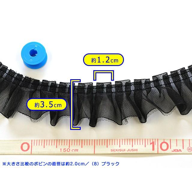 02 チュール被布 F011-01020】チュール／トップス – maison furuta