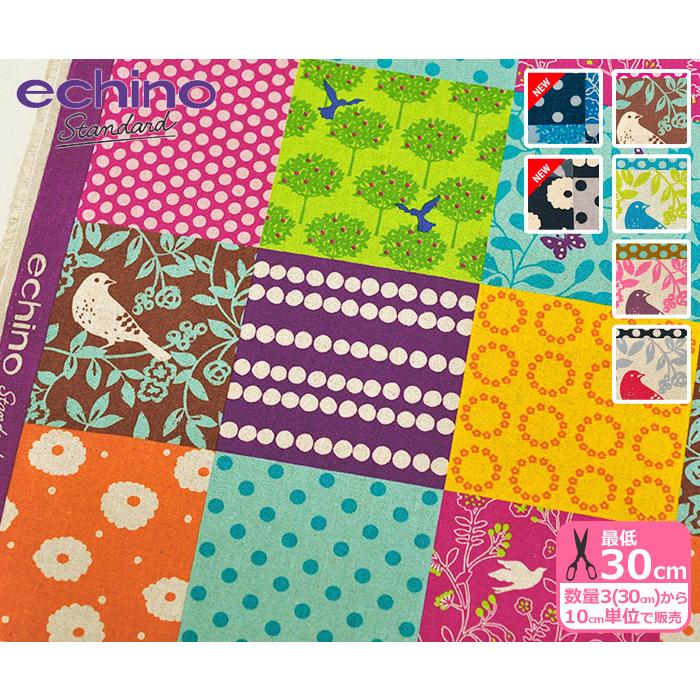 echino Standard Story 綿麻キャンバス エチノカラ―のパッチワーク柄