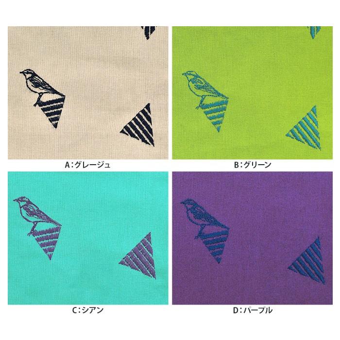 echino 刺しゅう生地 fragment 欠片と小鳥 刺繍幅約90cm 生地 布 JG