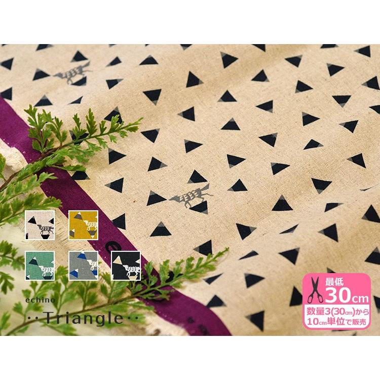 Triangle echinoエチノ×綿麻キャンバス JG-96900-904 自然な風合いの綿
