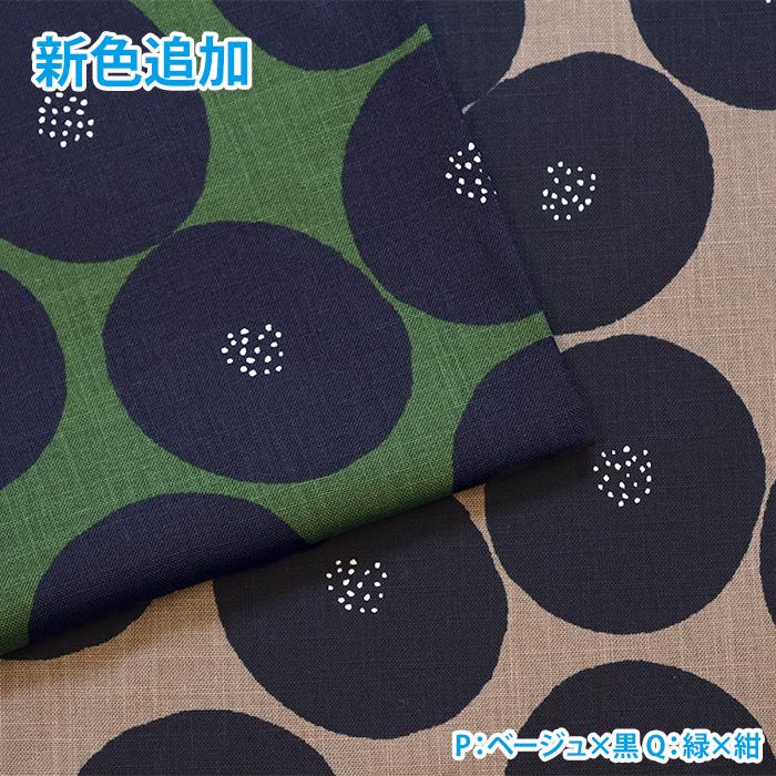 あんぱん柄　サークルフラワー柄　花柄 あんぱん柄 サークルフラワー柄 花柄 cocca｜ミニあんぱん