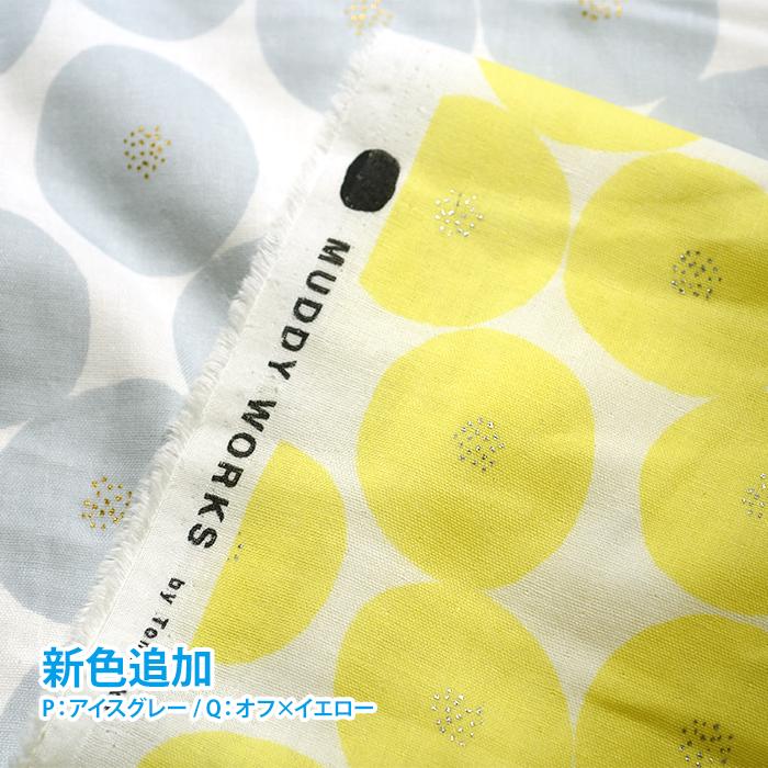MUDDY WORKS ミニあんぱん柄 ダブルガーゼ by Tomotake for MUDDY WORKS ミニあんぱん柄 ダブルガーゼ by Tomotake for
