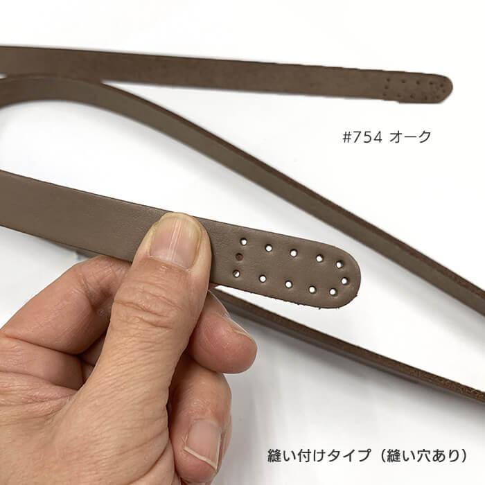 JTM-K27 本革持ち手（2本手）幅1.5cm／9色 縫い付けタイプ 全長約60cm 