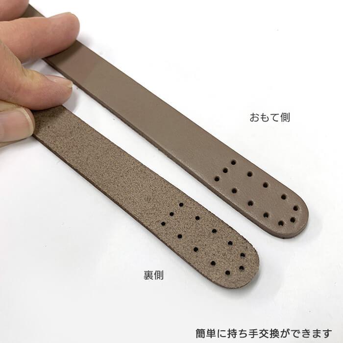 JTM-K27 本革持ち手（2本手）幅1.5cm／9色 縫い付けタイプ 全長約60cm