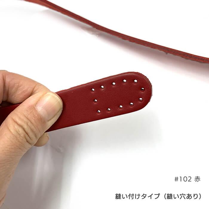 JTM-K7 本革持ち手（2本手）幅2.0cm／9色 縫い付けタイプ 全長約60cm