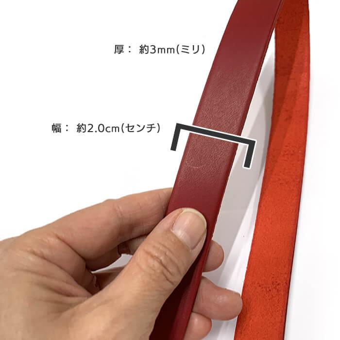 JTM-K7 本革持ち手（2本手）幅2.0cm／9色 縫い付けタイプ 全長約60cm
