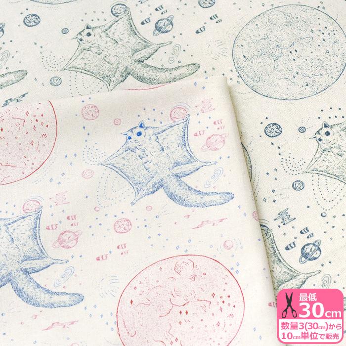 YUWA Momonga 綿麻 河野愛 有輪商店 綿麻キャンバス モモンガ 動物柄