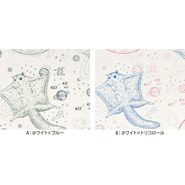YUWA Momonga 綿麻 河野愛 有輪商店 綿麻キャンバス モモンガ 動物柄