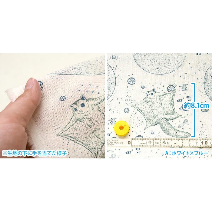 YUWA Momonga 綿麻 河野愛 有輪商店 綿麻キャンバス モモンガ 動物柄