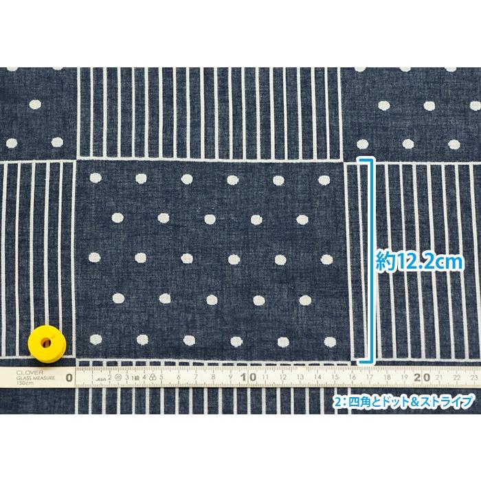 柄違い ダブルガーゼジャガード 楕円と模様いろいろ 四角とドット ストライプ Wガーゼ 先染め 生地 布 Kfj02 Kfj02 ホビー家コテツ 通販 Yahoo ショッピング