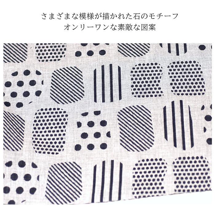 播州織ダブルガーゼジャガード 石ころ柄 先染め ダブルガーゼ