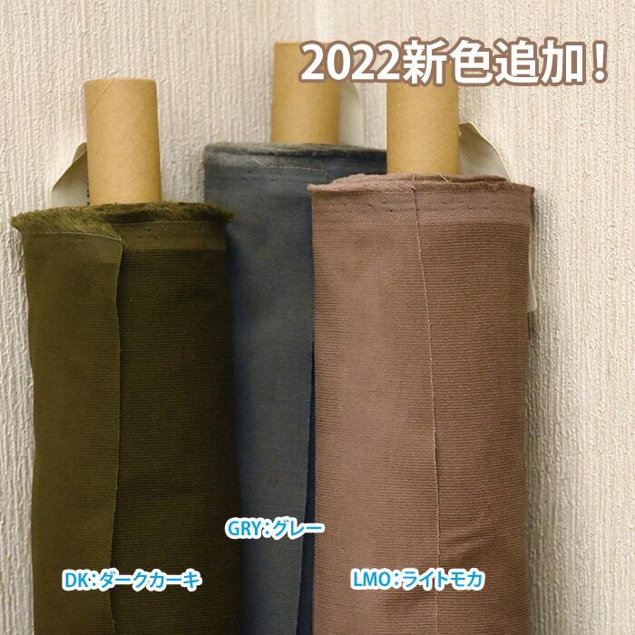 yucco1007　韓国　バインダー　カバー　貯金　コーデュロイ　白　水色 yucco1007 韓国 バインダー カバー 貯金 コーデュロイ 白 水色
