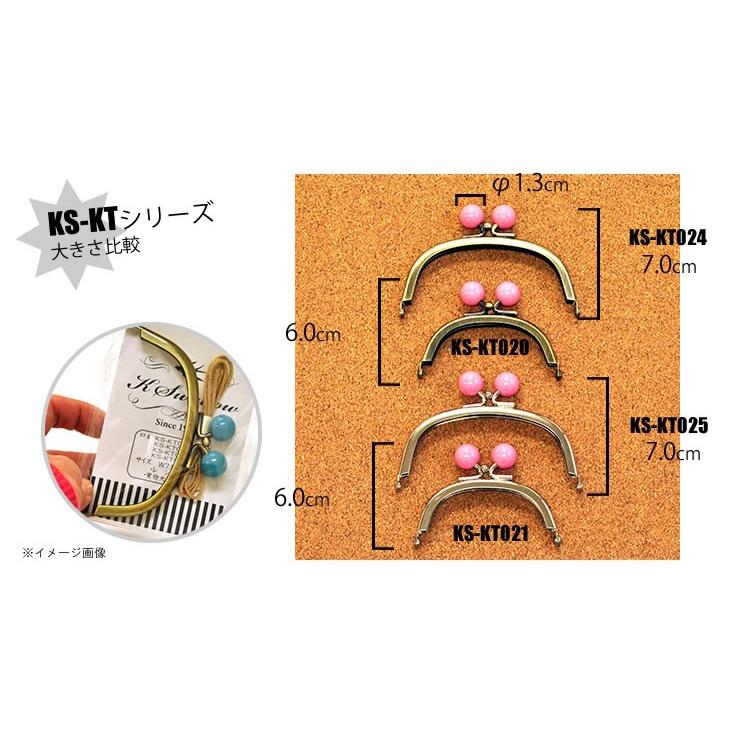 キャンディみたいな玉付き口がねセット 口金玉付 大 アンティークゴールド Ks Kt024 サイズ約w10 0cm H7 0cm Ks Kt024 手芸 生地 洋裁のホビー家コテツ 通販 Yahoo ショッピング