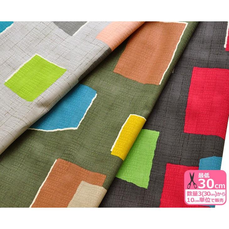 変わり織りドビー キューブ Kyoto Story Ks7709 110cm巾 綿100 生地 布 和風 和柄 ドビー サザンクロス Ks7709 手芸 生地 洋裁のホビー家コテツ 通販 Yahoo ショッピング