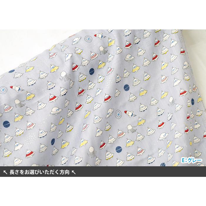 Ufoと宇宙人 ダブルガーゼ ユーフォーとタコみたいな宇宙人柄 コットンこばやし 生地 布 Kts 6635 数量3 30cm から10cm単位 Kts 6635 ホビー家コテツ 通販 Yahoo ショッピング