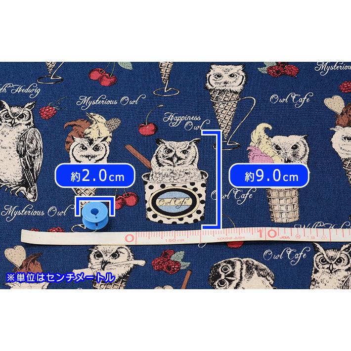 ふくろうカフェ Owl Cafe 綿麻キャンバス アイスクリームになりきるフクロウ コットンこばやし 生地 布 Kts 6686 お買い物かごの数は3から Kts 6686 ホビー家コテツ 通販 Yahoo ショッピング