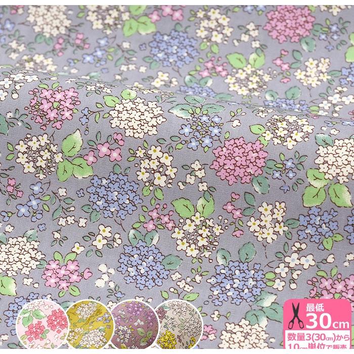 フラワープリント 紫陽花あじさい ブロード 生地 布 Kts お買い物かごの数は3から Kts 手芸 生地 洋裁のホビー家コテツ 通販 Yahoo ショッピング