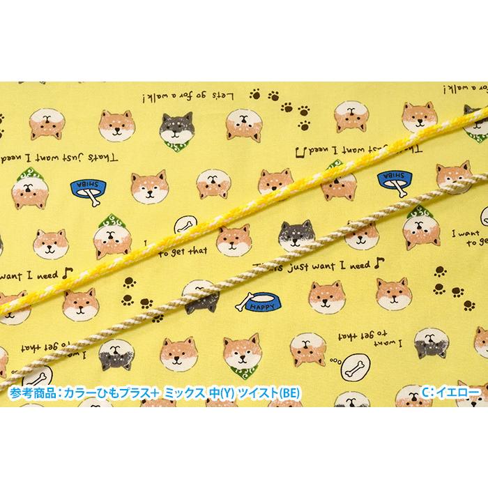 柴犬と黒柴ブロード かわいい柴犬イラストの薄手生地 コットンこばやし 生地 布 Kts6819 数量3 30cm から10cm単位 Kts6819 手芸 生地 洋裁のホビー家コテツ 通販 Yahoo ショッピング