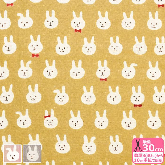 蝶ネクタイうさぴょん ダブルガーゼ うさぎ くすみカラー Wガーゼ