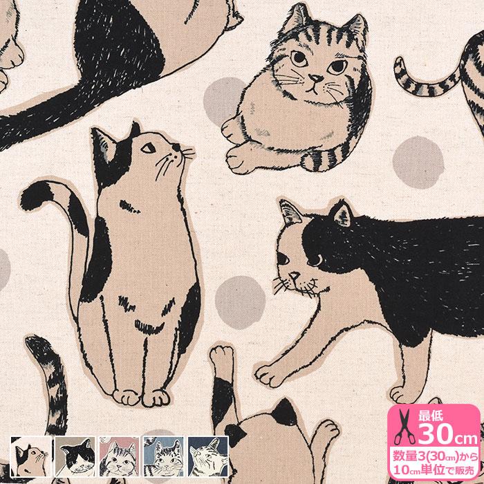 Big猫 綿麻キャンバス 猫 猫柄 ネコ ネコ柄 ねこ柄 にゃんこ ハチワレ