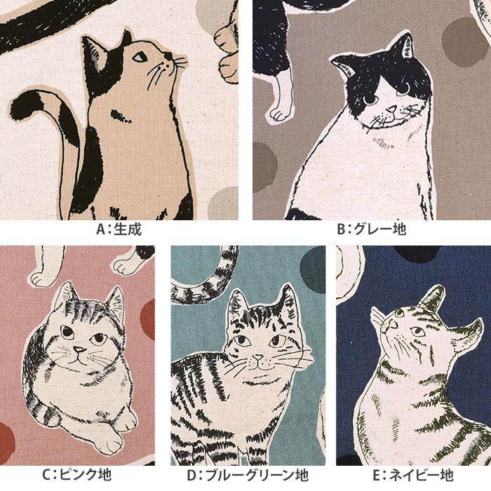 Big猫 綿麻キャンバス 猫 猫柄 ネコ ネコ柄 ねこ柄 にゃんこ ハチワレ