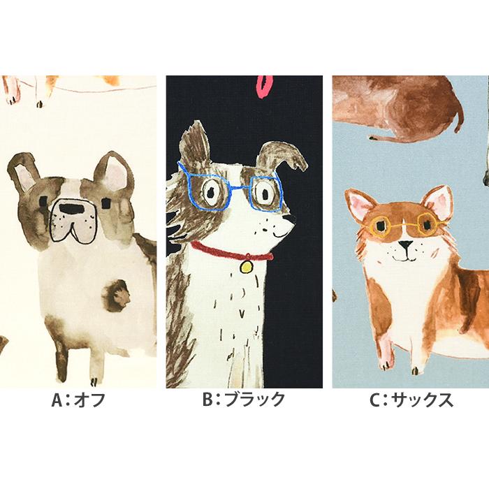 濱浦しゅう　犬のプリント Maison de Fabric -LIFE- DOG デジタルプリント シーチング 犬柄 イヌ