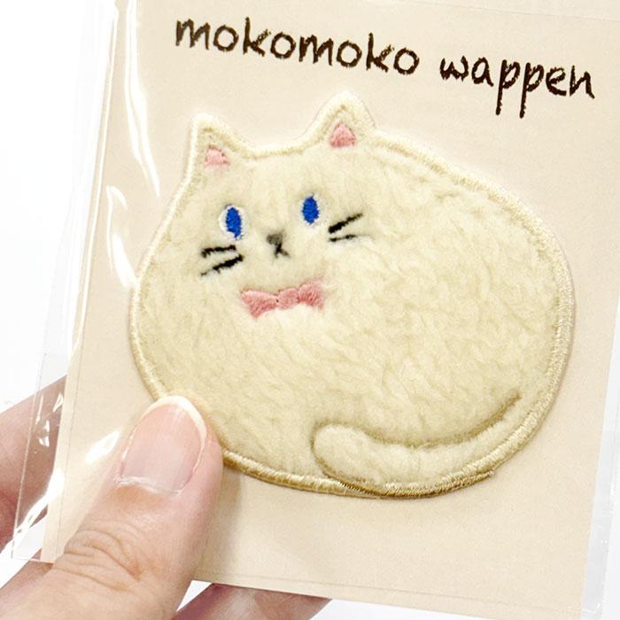 mokomoko wappen ネコ LGW-11A シール＆アイロン両用ワッペン アイロン