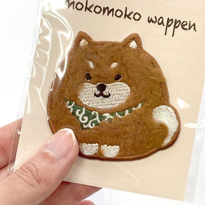 mokomoko wappen 柴犬 LGW-11D シール＆アイロン両用ワッペン アイロン