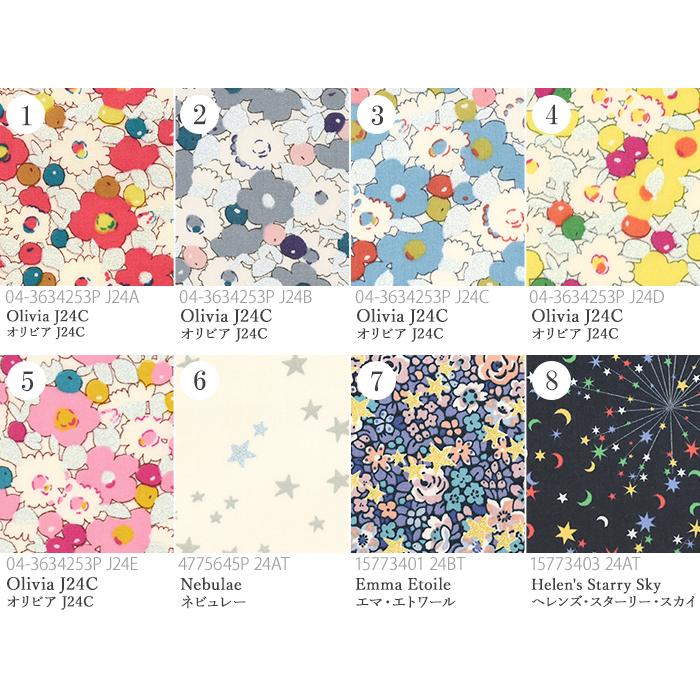 リバティ・ファブリックス カットクロス 2024AW Pearly Christmas 約30